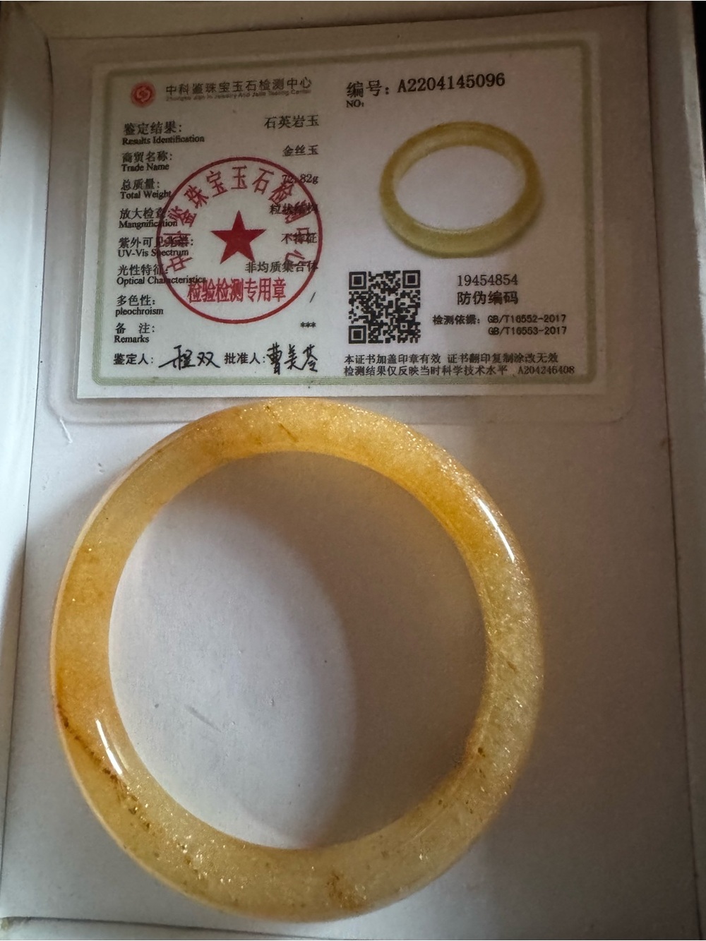 Yellow Jade Bangle Bracelet - Unbranded